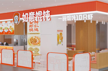 徐州餛飩加盟品牌選擇掌握要點很重要！