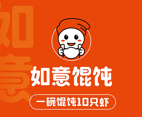 延安餛飩加盟店前景怎么樣