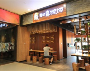 金蛇披彩到，如意送財(cái)來