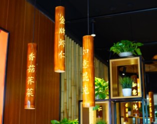 新生活、快節(jié)奏、雅時(shí)尚、尊享受——如意餛飩武漢漢口火車站店