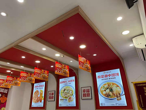 熱烈祝賀江蘇蘇州鳳凰新天地店盛大開業，祝老板生意興??！