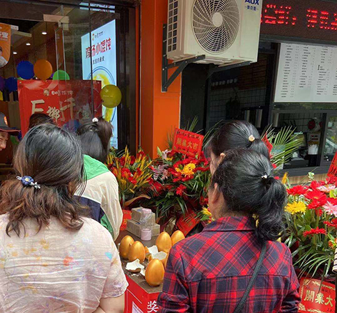 熱烈祝賀浙江湖州如意餛飩德清沃爾瑪?shù)晔⒋箝_業(yè)！