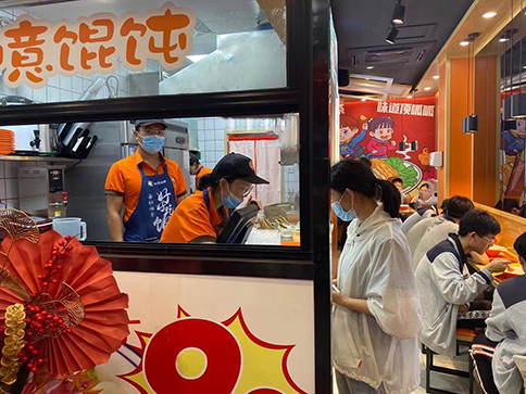 熱烈祝賀江蘇泰州如意餛飩小吃快餐姜堰步行街店盛大開業！