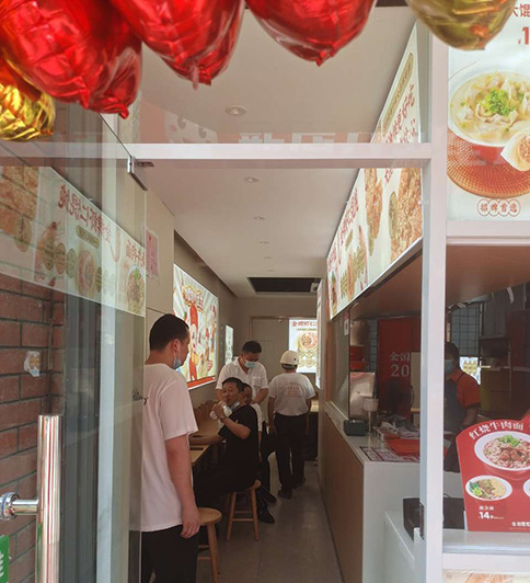 熱烈祝賀如意餛飩湖北鄂州葛店金地藝境店盛大開(kāi)業(yè)！